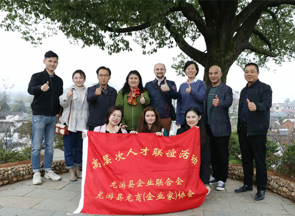 2020.11.20 Long Commercial Bank organized a high-level talent networking event, team members SHEVCHUK SERGII and POTAPENKO OLHA participated