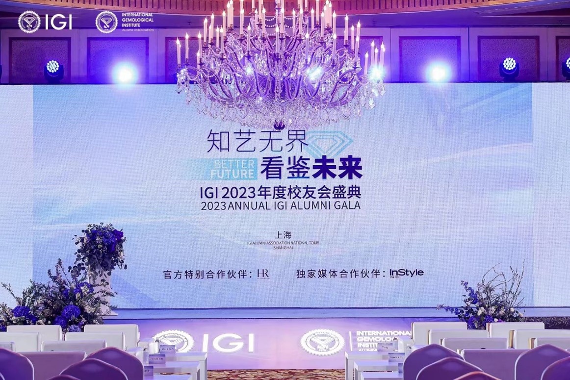 2023.12 EVERMOND Unlimited Diamond Laboratory Won The "International Gemological Institute (IGI) Outstanding Collaboration Award 2023"